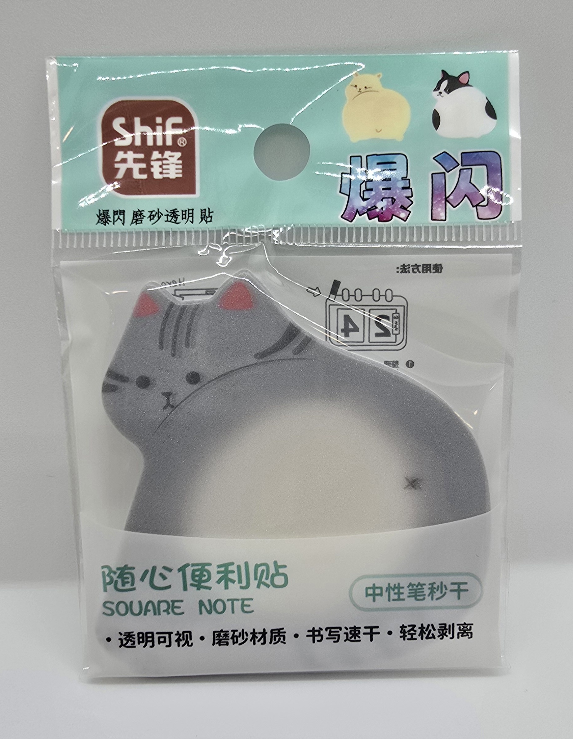 COMBO ESCOLAR: CARTUCHERA TORNASOL+POSTICK GATO+TABLERO METALICO IMAN+ BORRADOR RETRACTIL+ESPERO LED ILUMINADO - Imagen 4